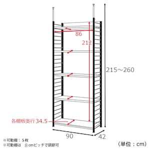 5段ラック・幅90cm