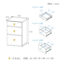 H・引出し/幅45cm