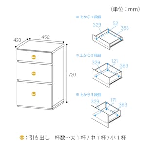 H・引出し/幅45cm