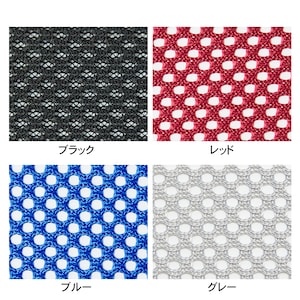 メッシュ素材アップ