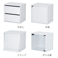 すっきりと明るいホワイト