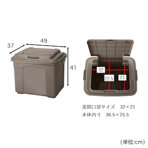 45L