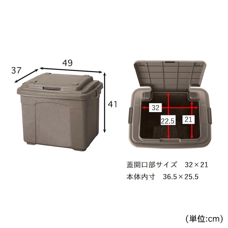 45L