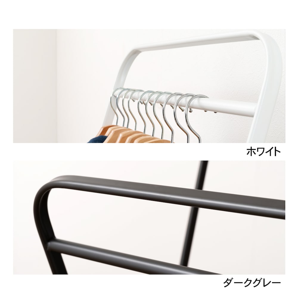 ハンガーバー部アップ
