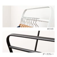 ハンガーバー部アップ