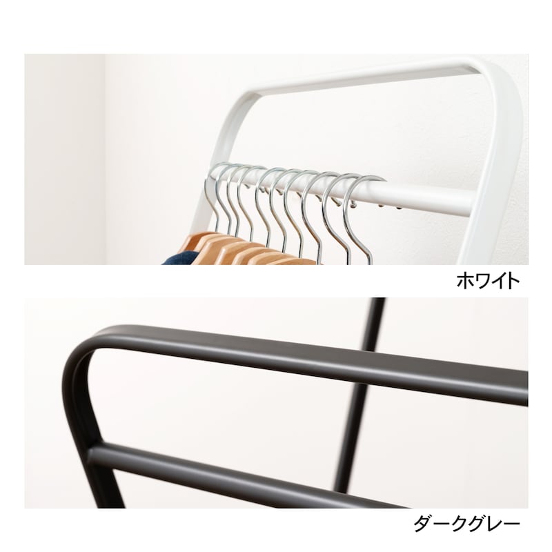 ハンガーバー部アップ