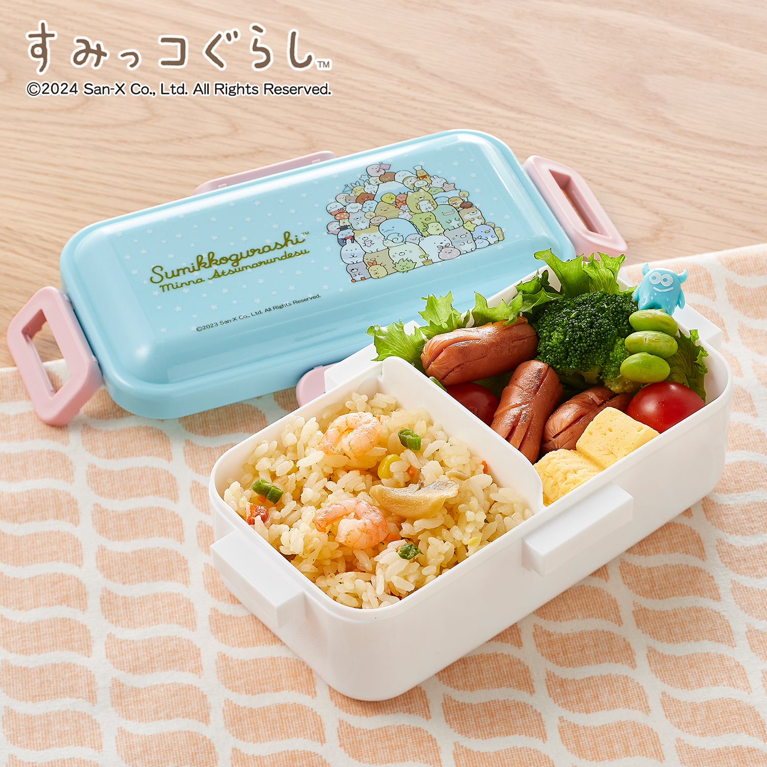 【すみっコぐらし】ふわっと1段ランチボックス「すみっコぐらし」