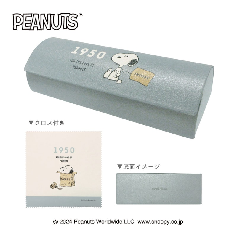 ちょこん