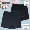 【ガロー/GARAU】【2枚組】きらりワンポイントオーバーパンツ【子供 ジュニア】
