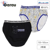 アウトゴム