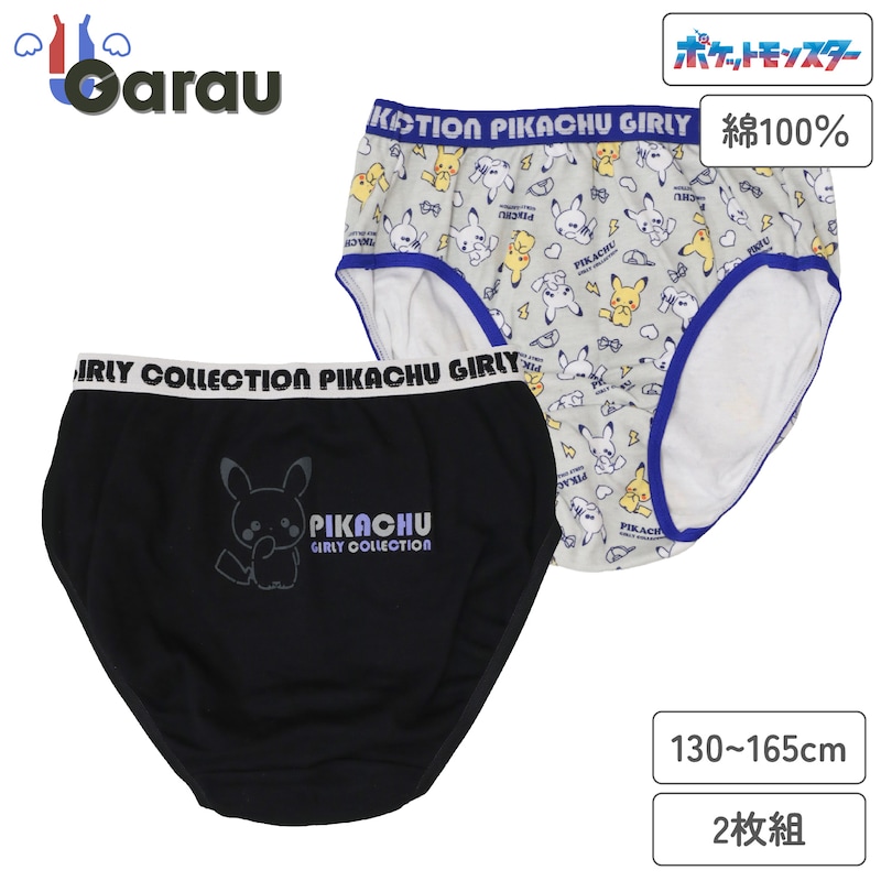 アウトゴム