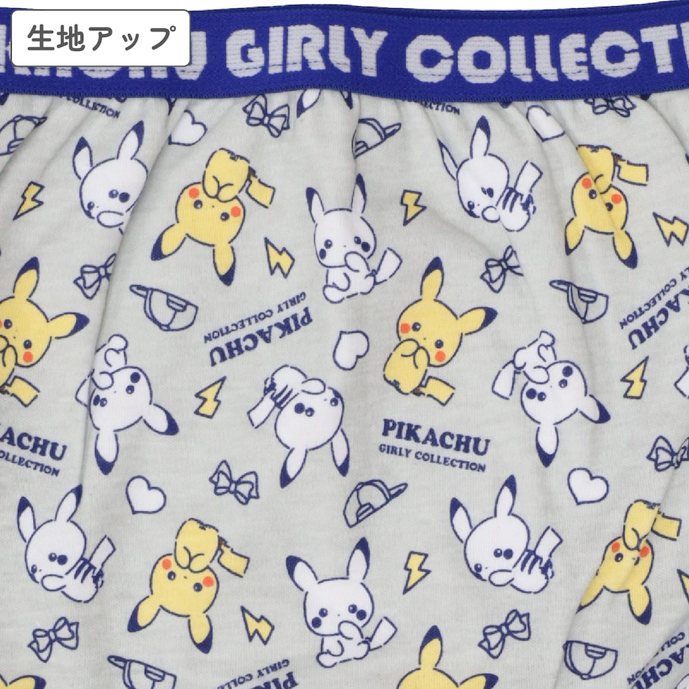 アウトゴム