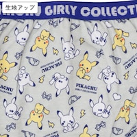 アウトゴム