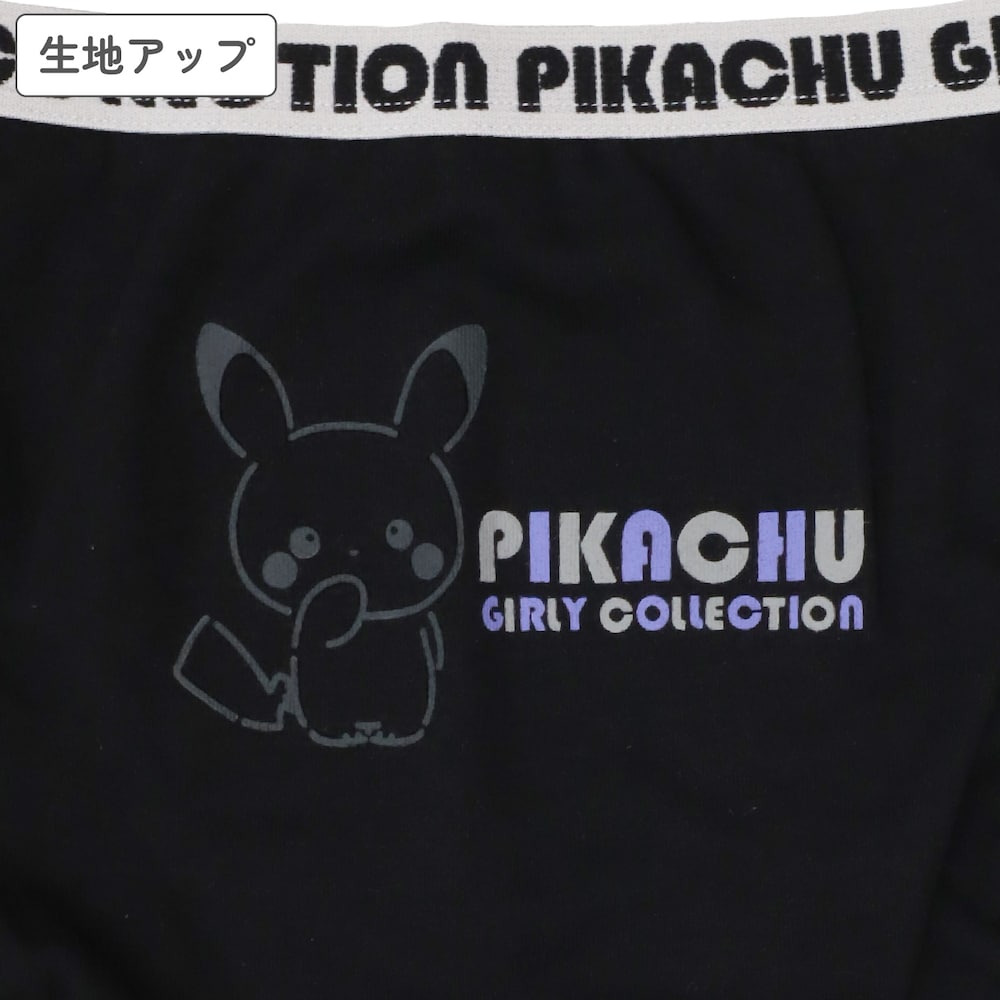 アウトゴム