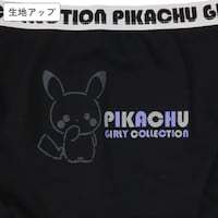 アウトゴム