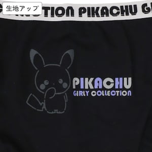 アウトゴム