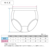 アウトゴム