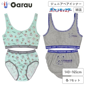 【ポケットモンスター】ポケットモンスター ハーフパッド & ショーツペアセット【ジュニア】