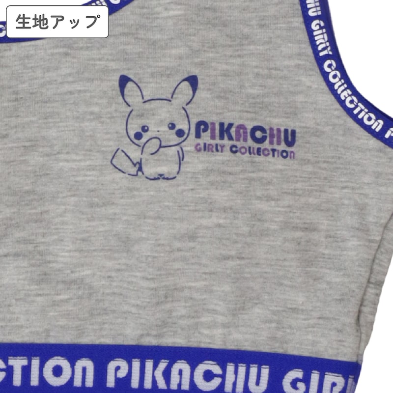 グレー
