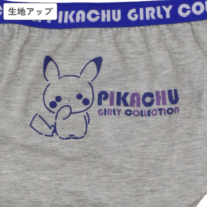グレー