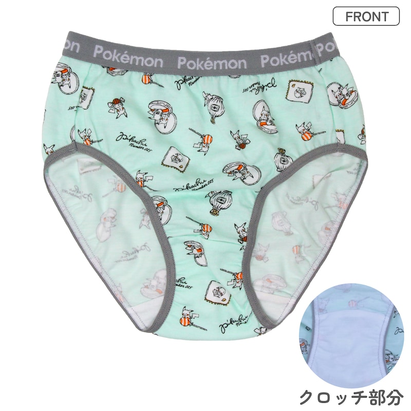 ミント