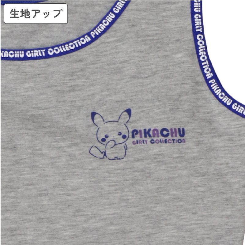 タンクトップ（グレー）