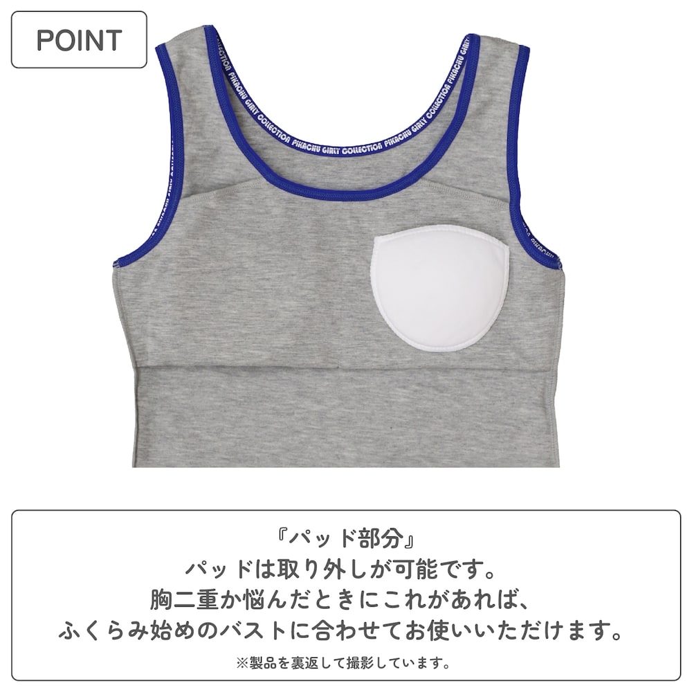 タンクトップ（グレー）