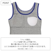 タンクトップ（グレー）