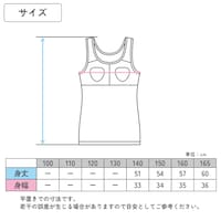 タンクトップ