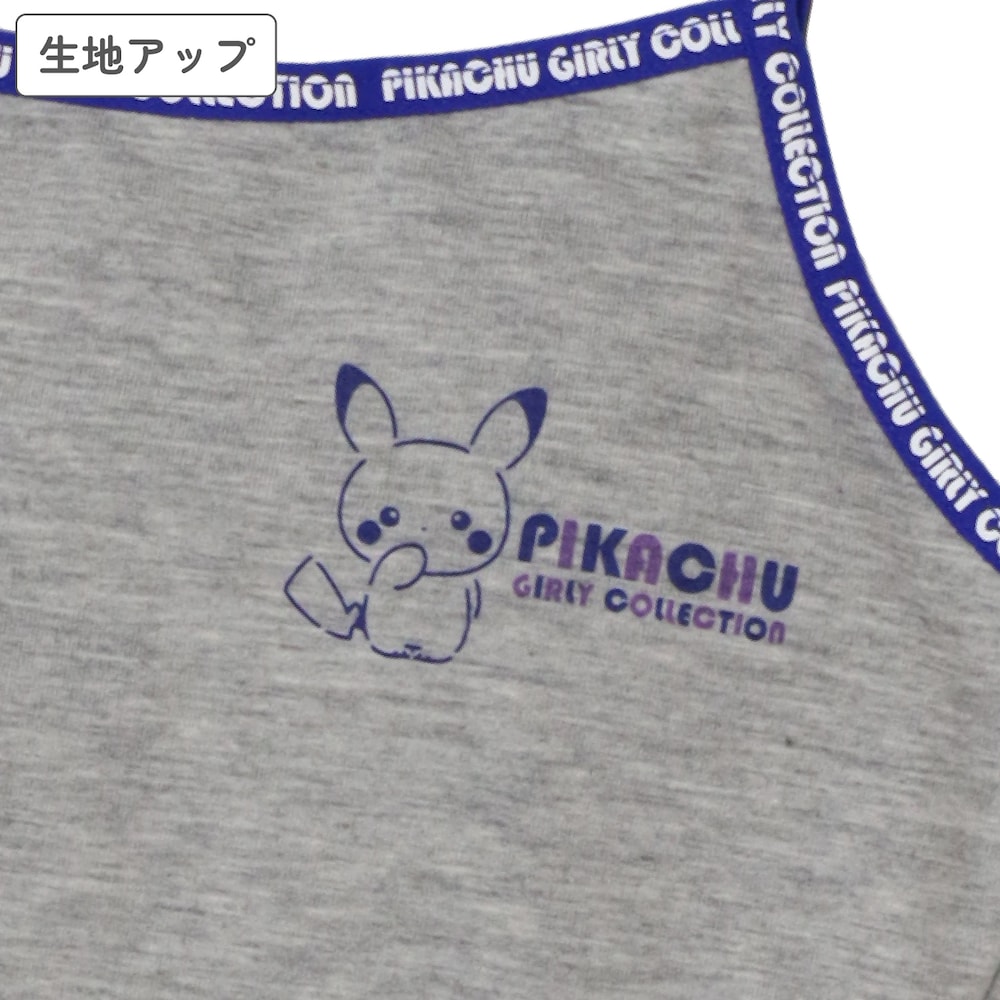 キャミソール（グレー）