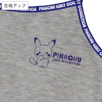 キャミソール（グレー）