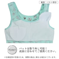 タンクトップ（ミント）