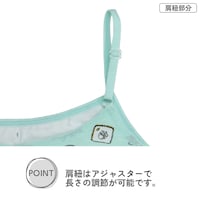 キャミソール（ミント）
