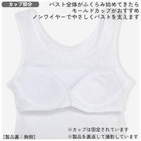 タンク：ホワイト