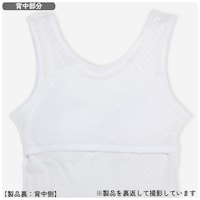 タンク：ホワイト