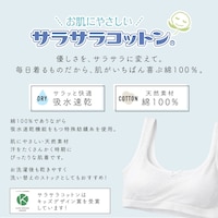 ハーフトップ：ホワイト