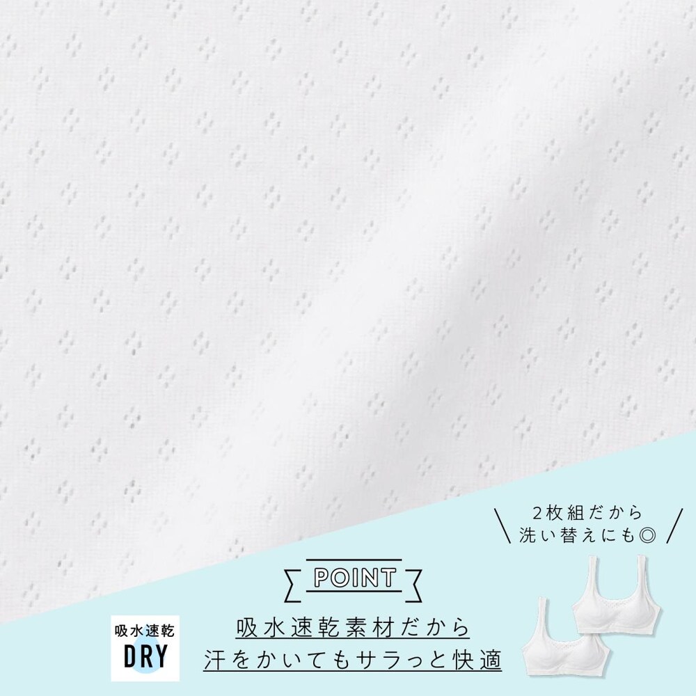 ハーフトップ：ホワイト