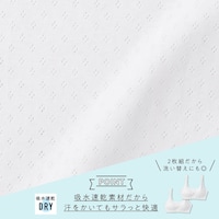 ハーフトップ：ホワイト