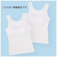 タンク：ホワイト