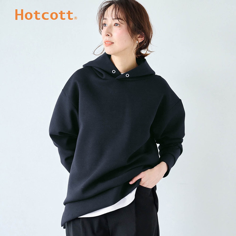 【ホットコット/Hotcott】綿混あったかダンボールパーカー