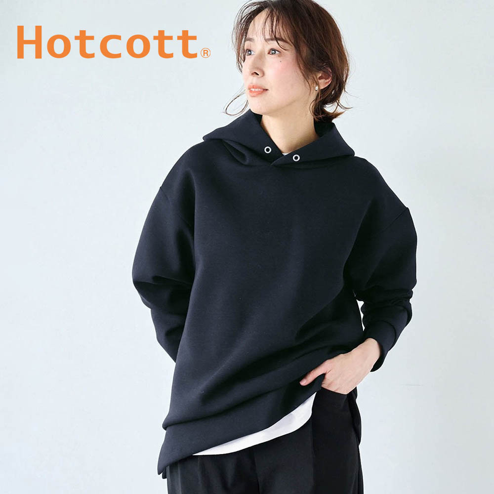 【ホットコット/Hotcott】綿混あったかダンボールパーカー