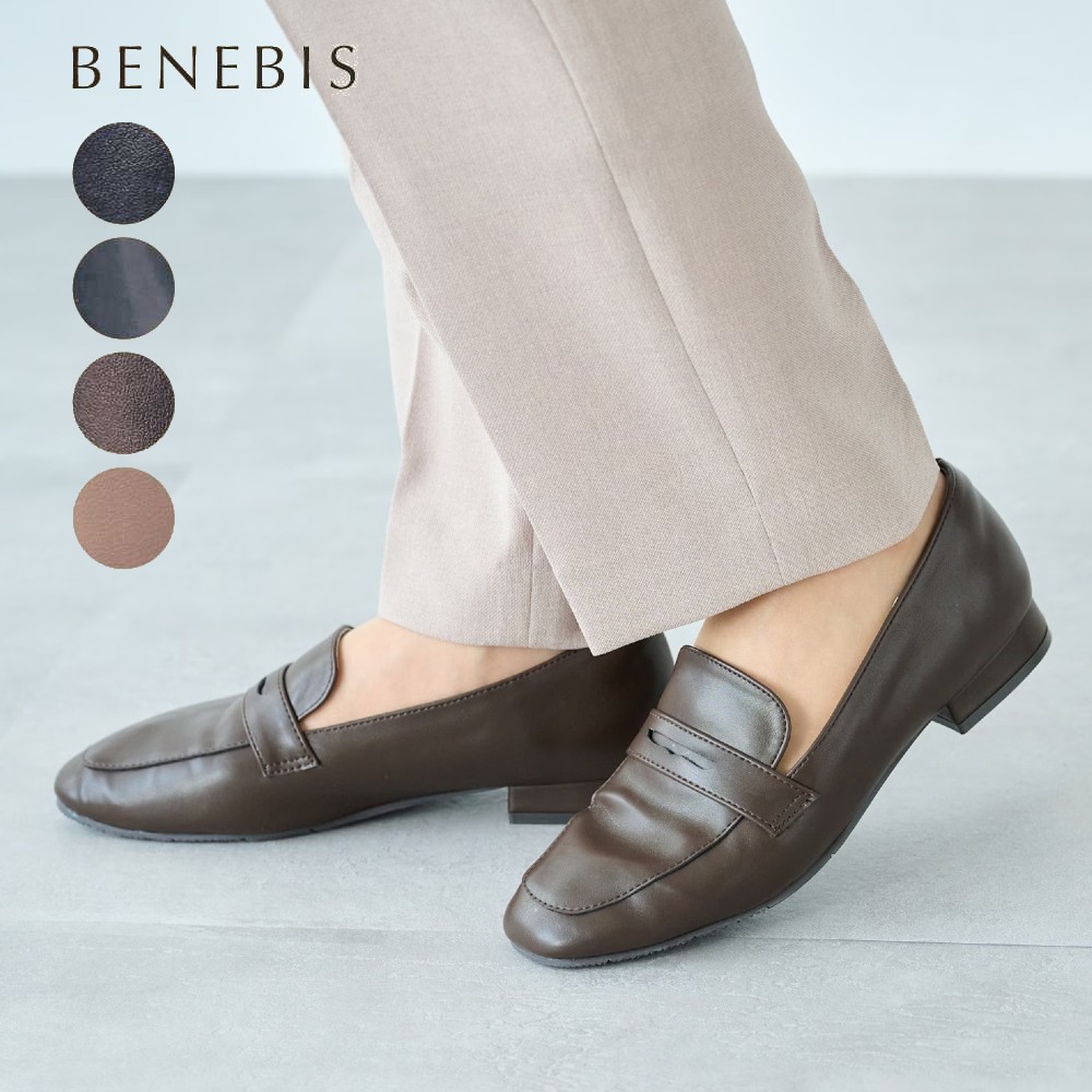 【返品送料無料】 ※立ち仕事快適ローファ― 【返品送料無料】 ※立ち仕事快適ローファ―