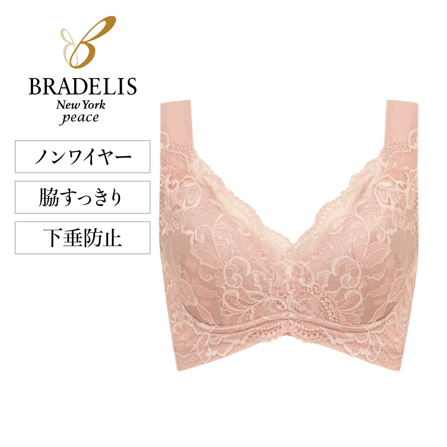 【ブラデリスニューヨークピース/BRADELIS New York peace】ハートカップカシュクールブラ