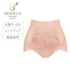 【ブラデリスニューヨークピース/BRADELIS New York peace】華やかレーシーショーツ