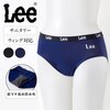 【リー/LEE】前モレ対応サニタリーショーツ(ウィング対応)