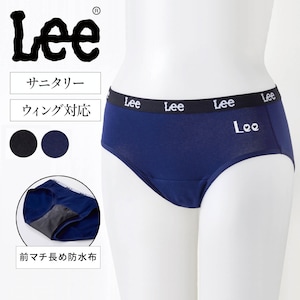 【リー/LEE】前モレ対応サニタリーショーツ(ウィング対応)