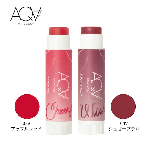 【3月26日までお得】 オーガニックスイーツリップＣ