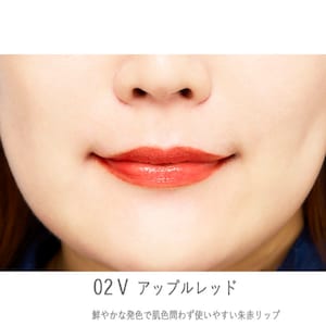 02Vアップルレッド