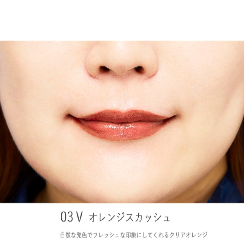 03Vオレンジスカッシュ