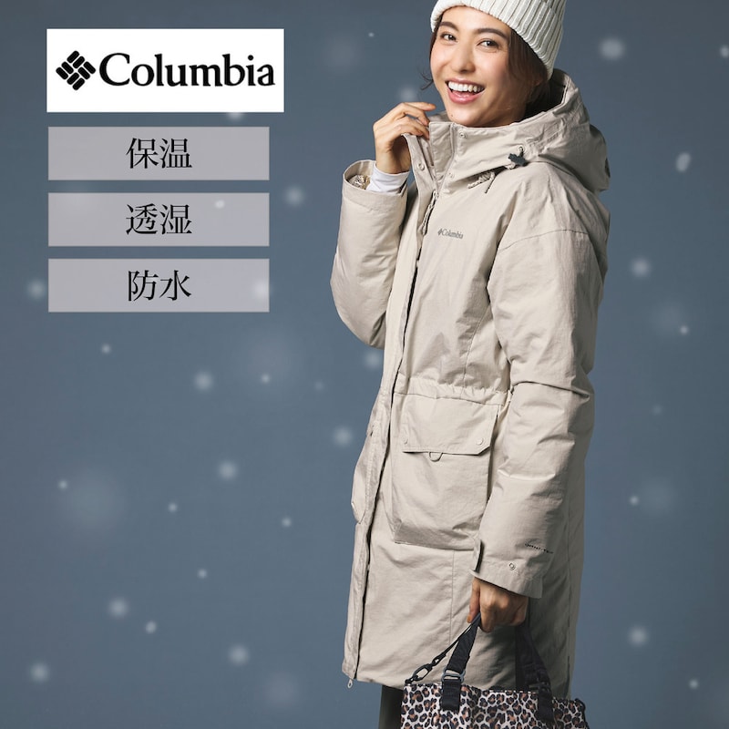 ローズウッドパーカー(コロンビア/Columbia)｜通販のベルメゾンネット